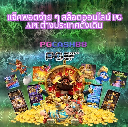 psg slot auto