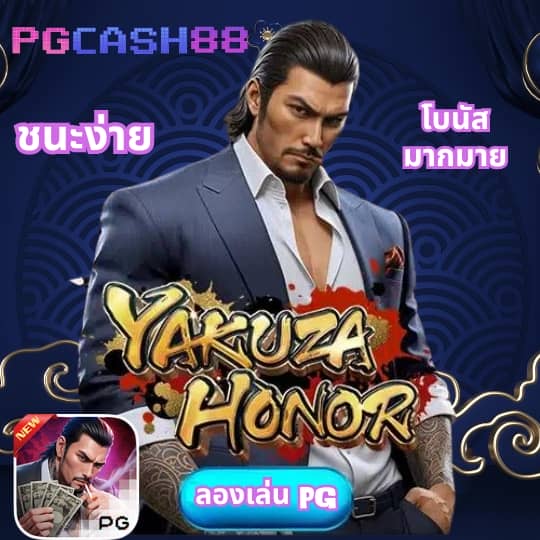 psg slot auto
